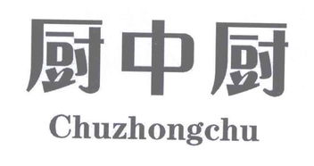 从匠心制造到数字互动 彩塘镇彩宝不锈钢制品厂与拇指互娱的战略思考