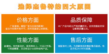 JLT崇州食品厂废水处理设备 环保新标杆，引领绿色生产新风尚