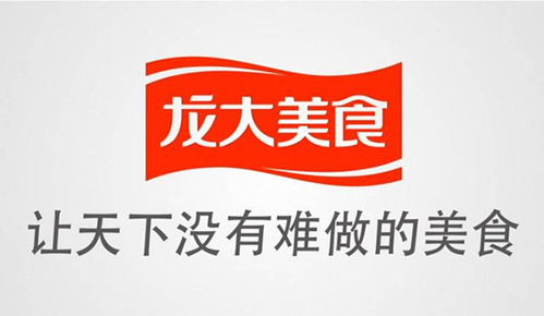 龙大美食 以产品创新与全链品控，引领肉制品消费新潮流